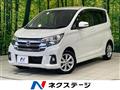 2016 Nissan DAYZ
