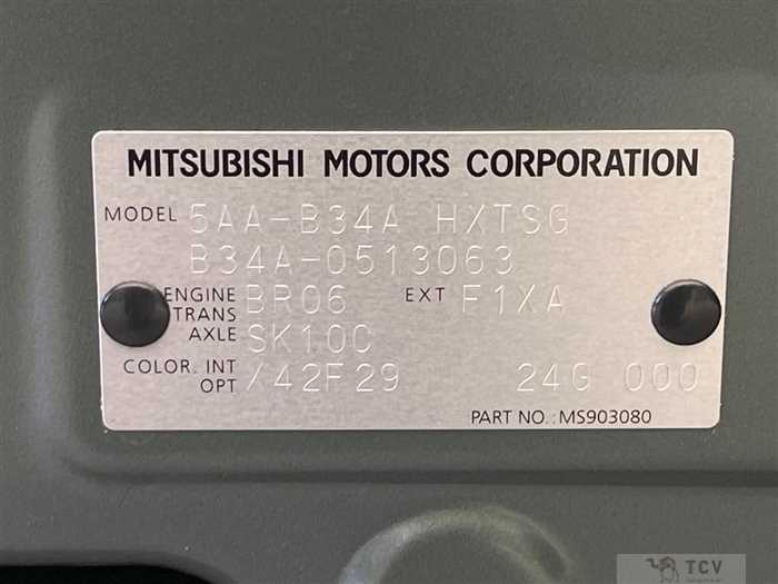 2024 Mitsubishi DELICA MINI