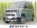 2023 Mitsubishi DELICA MINI