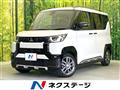2023 Mitsubishi DELICA MINI