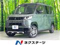2024 Mitsubishi DELICA MINI