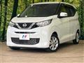 2023 Nissan DAYZ