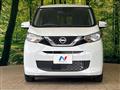 2023 Nissan DAYZ