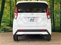 2023 Nissan DAYZ