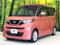 2020 Nissan ROOX