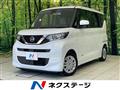 2020 Nissan ROOX