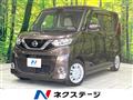 2022 Nissan ROOX