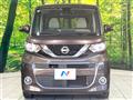 2022 Nissan ROOX