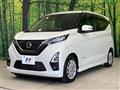 2022 Nissan DAYZ