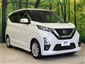 2022 Nissan DAYZ
