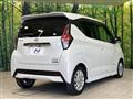 2022 Nissan DAYZ