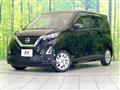 2022 Nissan DAYZ