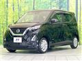 2022 Nissan DAYZ