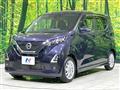 2023 Nissan DAYZ