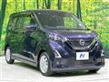 2023 Nissan DAYZ