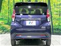 2023 Nissan DAYZ