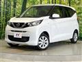 2023 Nissan DAYZ