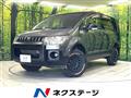2017 Mitsubishi Delica D5