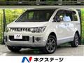 2018 Mitsubishi Delica D5