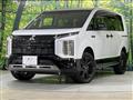 2024 Mitsubishi Delica D5