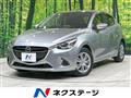 2015 Mazda Demio