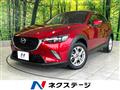 2017 Mazda CX-3