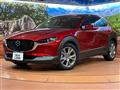 2020 Mazda Mazda Others