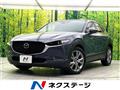 2020 Mazda Mazda Others