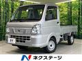 2023 Nissan NT100Clipper