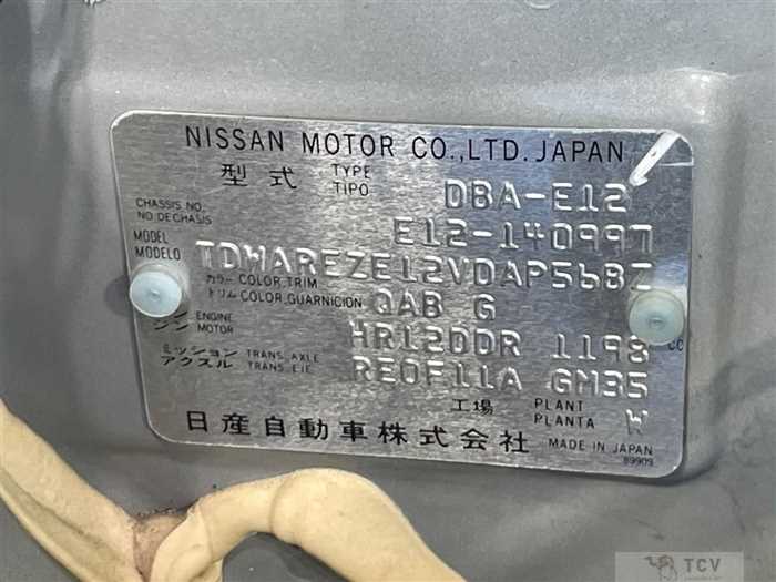 2013 Nissan Note
