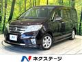 2012 Nissan Serena