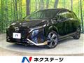 2022 Nissan Nissan Others