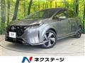 2023 Nissan Nissan Others