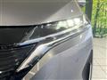 2023 Nissan Nissan Others