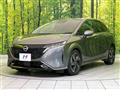 2023 Nissan Nissan Others