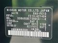 2024 Nissan Nissan Others