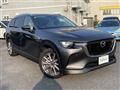 2024 Mazda Mazda Others