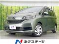 2020 Honda Freed