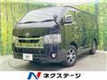 2021 Toyota Hiace Van