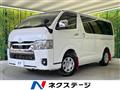 2023 Toyota Hiace Van