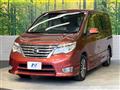 2014 Nissan Serena