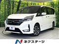 2022 Nissan Serena