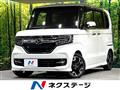 2017 Honda N BOX
