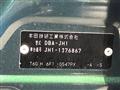 2017 Honda N-WGN
