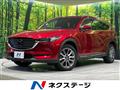 2020 Mazda CX-8