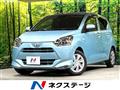 2020 Toyota PIXIS EPOCH