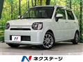 2020 Daihatsu Daihatsu Others