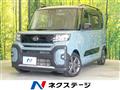 2023 Daihatsu Tanto