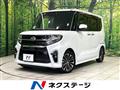 2020 Daihatsu Tanto
