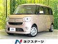 2017 Daihatsu Move Canbus